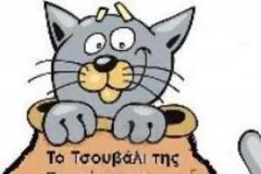Πρόβλημα με το blogger