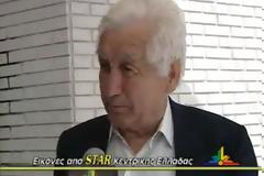 ΒΙΝΤΕΟ: Του πήρε η τράπεζα και τη σύνταξη και το δώρο