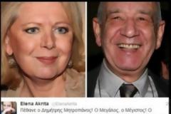 Έλενα Ακρίτα : «Σαν να έχασα δικό μου άνθρωπο»