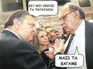 Φωτογραφία για Τρελά λεφτά έβγαλαν (με τον ιδρώτα τους φυσικά) Βενιζέλος και Πάγκαλος.