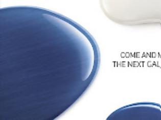 Φωτογραφία για Η Samsung θα ακολουθήσει την ίδια τακτική με την Apple για το νέο Galaxy!