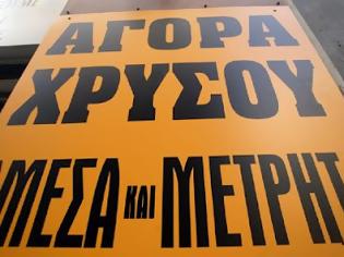 Φωτογραφία για Και τοκογλύφοι και παράνομοι!