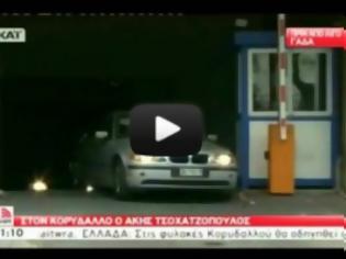 Φωτογραφία για Άκης...Prison Break!!! ( Video )