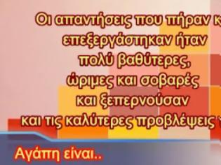 Φωτογραφία για Τι είναι η αγάπη; Δείτε τι απαντούν τα μικρά παιδάκια σε αυτή την ερώτηση [video]