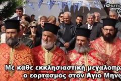 190 χρόνια από τη μεγάλη σφαγή της Χίου