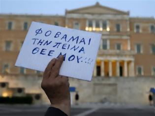 Φωτογραφία για Εύβοια: Έφαγαν αλεπού, λόγω οικονομικής κρίσης