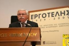 Παπουτσάκης:Όλοι μαζί θα τα καταφέρουμε