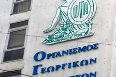 Kομπίνα και στα προγράμματα κοινωνικού τουρισμού, στη δικαιοσύνη οι εμπλεκόμενοι