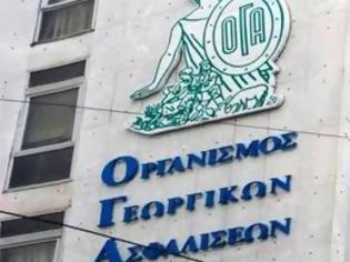 Φωτογραφία για Kομπίνα και στα προγράμματα κοινωνικού τουρισμού, στη δικαιοσύνη οι εμπλεκόμενοι