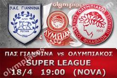 ΣΕ LIVE STREAMING ΠΑΣ ΓΙΑΝΝΙΝΑ - ΟΛΥΜΠΙΑΚΟΣ (19:00)