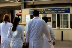 Απόφαση πιλότος για ιατρικά λάθη