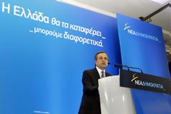 ΣΕ ΕΚΔΗΛΩΣΗ ΤΗΣ ΟΝΝΕΔ Ο Α. ΣΑΜΑΡΑΣ