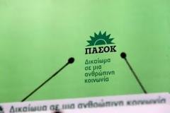 Ορατός ο κίνδυνος του χάους