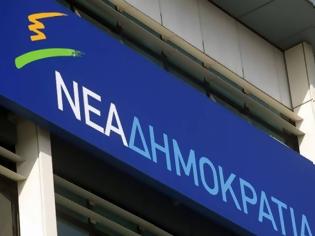 Φωτογραφία για Όλα τα ονόματα των υποψηφίων της ΝΔ