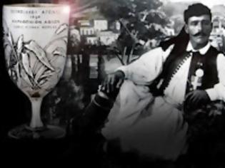 Φωτογραφία για Προς 545.000 ευρώ πωλήθηκε το κύπελλο του Σπύρου Λούη