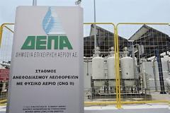 Κατά του αποκλεισμού του από το διαγωνισμό για τη ΔΕΠΑ προσέφυγε το fund Energy