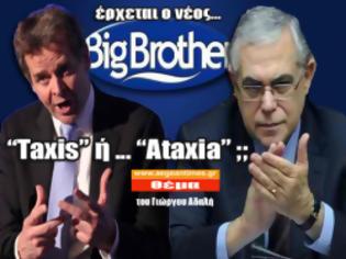 Φωτογραφία για Τaxis ή … Ataxia- Ερχεται ο Big Brother του Παπαδήμου και του Τομσεν