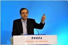 ΣΑΜΑΡΑΣ ΣΤΗΝ ΟΝΝΕΔ: Η ΕΛΛΑΔΑ ΘΑ ΤΑ ΚΑΤΑΦΕΡΕΙ