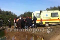 Ευρυτανία: Βρέθηκε νεκρός ο ηλικιωμένος που αγνοούνταν στα Άγραφα