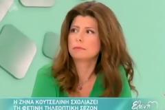 Η Ζήνα Κουτσελίνη σχολιάζει τους πάντες στην εκπομπή της Ελένης Μενεγάκη και ταράζει ξανά τα τηλεοπτικά νερά! [video]