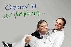 Αέρα στα πανιά τους