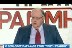 Πάγκαλος : 