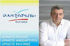 ΕΚΛΟΓΕΣ 2012 Χαράλαμπος Παπασπύρος (βίντεο)