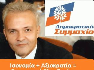 Φωτογραφία για Γιώργος Καισάριος: Η μόνη λύση για την Ευρώπη είναι οι μαζικές διαγραφές χρέους