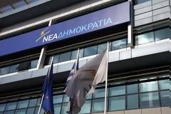 Οι μετασεισμοί στη ΝΔ για τα ψηφοδέλτια...