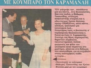 Φωτογραφία για Mε κουμπάρο τον Καραμανλή και πρόεδρο τον Καμμένο...