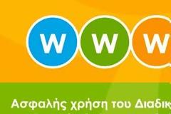 Πολιτική απορρήτου και όροι χρήσης