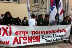 Απόφαση- σταθμός δικαιώνει απεργούς εταιρείας στην Κρήτη!