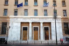 Στο 1,1 δισ. ευρώ υποχώρησε το έλλειμμα του ισοζυγίου τρεχουσών συναλλαγών