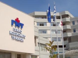 Φωτογραφία για Κρούσμα μηνιγγίτιδας σε 17χρονο μαθητή Λυκείου στα Τρίκαλα