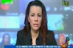 Μαγκιά κλανιά..