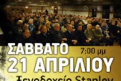 Παρουσίαση ψηφοδελτίων Χρυσής Αυγής - Όλα τα ονόματα