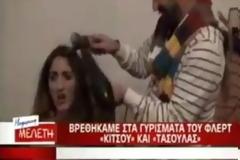 Το backstage από τα γυρίσματα της Τασούλας και του Κίτσου ( Video )