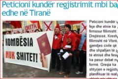 Μόνο 25.000 είναι οι Έλληνες της Αλβανίας, κατά την πρόσφατη απογραφή!