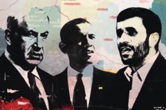 Επίθεση Ισραήλ στο Ιράν πριν τις αμερικανικές εκλογές;