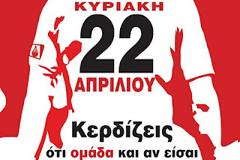 Εθελοντική αιμοδοσία στο Παναιτώλιο