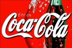 Ανάκληση 816.138 αναψυκτικών της Coca Cola από τον ΕΦΕΤ