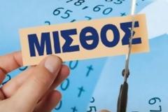 Οι νέοι έχουν φτάσει στα όρια τους – ζουν με μισθούς πείνας και βοήθεια από τους γονείς τους