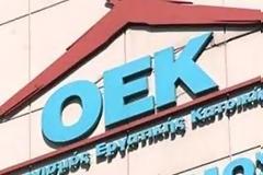 Μήνυμα-διαμαρτυρία αναγνώστη: Ο ΟΕΚ αγόρασε το σπίτι μου και ξέχασε να μου δώσει τα λεφτά μου!