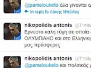 Φωτογραφία για ΝΙΚΟΠΟΛΙΔΗΣ: ΕΡΝΕΣΤΟ ΕΥΧΑΡΙΣΤΟΥΜΕ ΓΙΑ ΟΣΑ ΜΑΣ ΠΡΟΣΦΕΡΕΣ