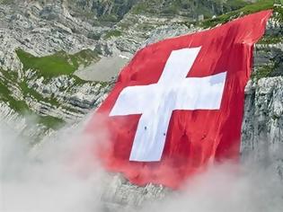 Φωτογραφία για Η Ελβετία «κλείνει» τα σύνορα για οκτώ χώρες της ΕΕ