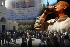 VIDEO: Χιλιάδες άνθρωποι είπαν το τελευταίο «αντίο» στον Δημήτρη Μητροπάνο