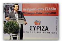 Τσίπρας: Νέος Συνασπισμός εξουσίας