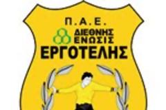 Εργοτέλης Το πρωτάθλημα δεν τελείωσε. Ο αγώνας συνεχίζεται.