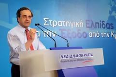 Οι ομιλίες του ΣΑΜΑΡΑ