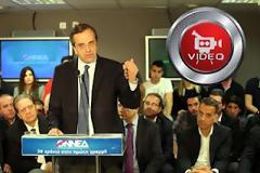Αντώνης Σαμαράς: 